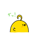 アホ毛ひよこちゃんスタンプ6（個別スタンプ：1）