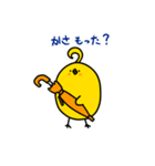 アホ毛ひよこちゃんスタンプ6（個別スタンプ：5）