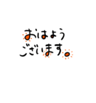 文字＋ちょっとだけ絵 敬語①（個別スタンプ：5）