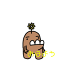 うぃーどくんスタンプ（個別スタンプ：2）