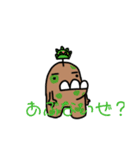 うぃーどくんスタンプ（個別スタンプ：7）