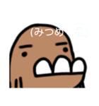 うぃーどくんスタンプ（個別スタンプ：14）
