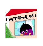 ナスのすけとわんぱくナちゅみ（個別スタンプ：3）