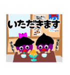 ナスのすけとわんぱくナちゅみ（個別スタンプ：15）