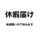 疲れた人専用スタンプ（個別スタンプ：7）