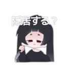 イヤミ可愛い女の子（個別スタンプ：4）