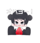 イヤミ可愛い女の子（個別スタンプ：5）