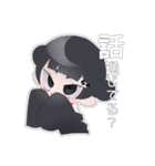 イヤミ可愛い女の子（個別スタンプ：6）