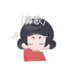 イヤミ可愛い女の子（個別スタンプ：7）