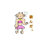 擬人ねこ（個別スタンプ：7）