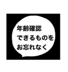 漫画のセリフ風同人活動スタンプ（個別スタンプ：14）