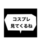 漫画のセリフ風同人活動スタンプ（個別スタンプ：17）