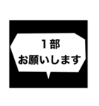 漫画のセリフ風同人活動スタンプ（個別スタンプ：27）