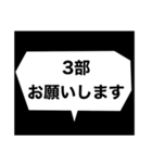 漫画のセリフ風同人活動スタンプ（個別スタンプ：29）