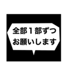 漫画のセリフ風同人活動スタンプ（個別スタンプ：30）