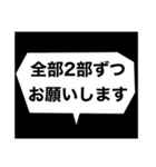 漫画のセリフ風同人活動スタンプ（個別スタンプ：31）