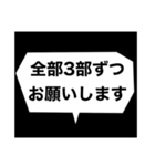 漫画のセリフ風同人活動スタンプ（個別スタンプ：32）