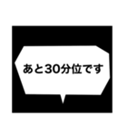 漫画のセリフ風同人活動スタンプ（個別スタンプ：38）