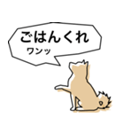 柴犬スタイルバージョン1（個別スタンプ：3）