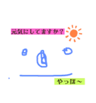 リンレイ画伯（個別スタンプ：19）