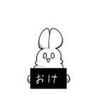 ゔさぎさんとぷさぎさんとてれぱしー（個別スタンプ：21）