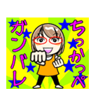 しってもんに福井弁やざ！(福井県)（個別スタンプ：16）