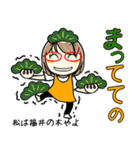 しってもんに福井弁やざ！(福井県)（個別スタンプ：23）