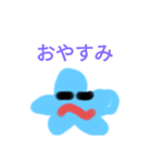 真・クラゲの仲間たち1（個別スタンプ：2）