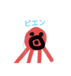真・クラゲの仲間たち1（個別スタンプ：3）