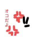 真・クラゲの仲間たち1（個別スタンプ：4）