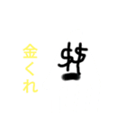 真・クラゲの仲間たち1（個別スタンプ：8）
