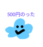 真・クラゲの仲間たち1（個別スタンプ：10）
