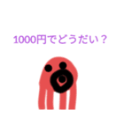 真・クラゲの仲間たち1（個別スタンプ：11）