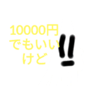真・クラゲの仲間たち1（個別スタンプ：12）