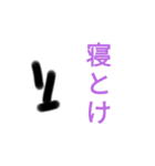 真・クラゲの仲間たち1（個別スタンプ：16）