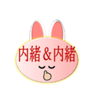 Eiko 大きな文字（個別スタンプ：13）