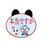 Eiko 大きな文字（個別スタンプ：14）