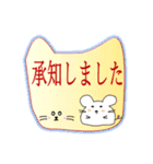 Eiko 大きな文字（個別スタンプ：18）