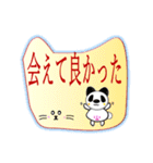 Eiko 大きな文字（個別スタンプ：38）