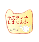 Eiko 大きな文字（個別スタンプ：39）