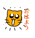 ためねこすたんぷ（個別スタンプ：1）