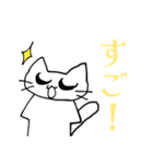 ためねこすたんぷ（個別スタンプ：8）