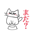 ためねこすたんぷ（個別スタンプ：11）