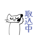 ためねこすたんぷ（個別スタンプ：13）