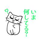 ためねこすたんぷ（個別スタンプ：14）