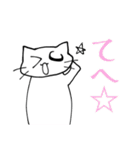 ためねこすたんぷ（個別スタンプ：15）