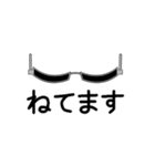 この眼鏡、また歪んでない？（個別スタンプ：2）