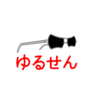 この眼鏡、また歪んでない？（個別スタンプ：6）