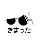 この眼鏡、また歪んでない？（個別スタンプ：14）