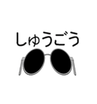 この眼鏡、また歪んでない？（個別スタンプ：22）